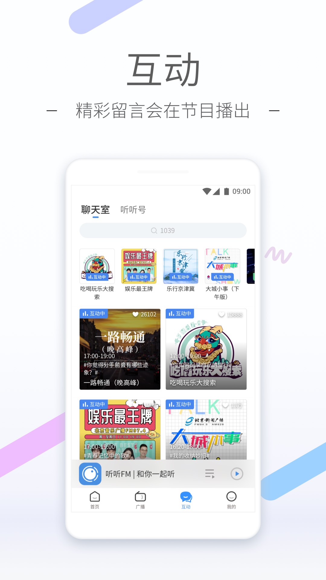 SM丝脚截图