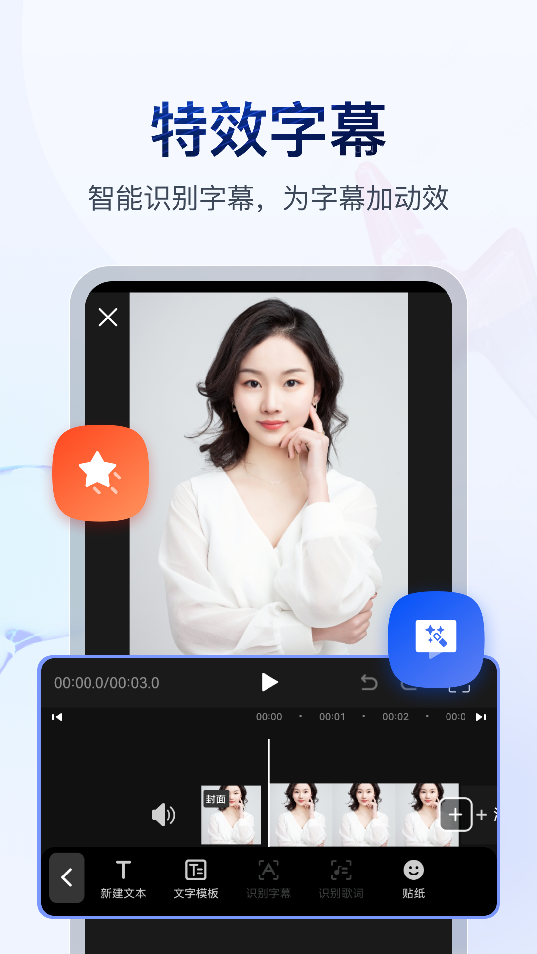你是主啊我是仆cg截图