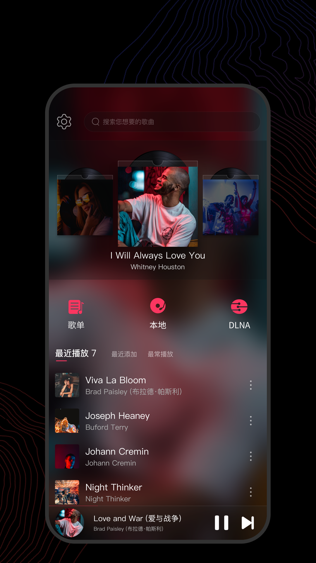 天才少女在校园截图