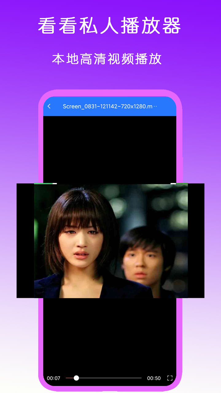 女王s调教视频截图