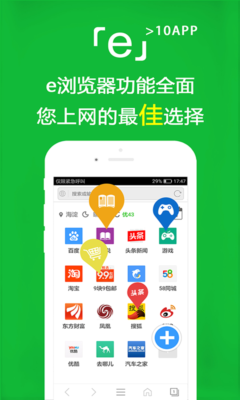 穿牛仔短裤跳舞图片截图