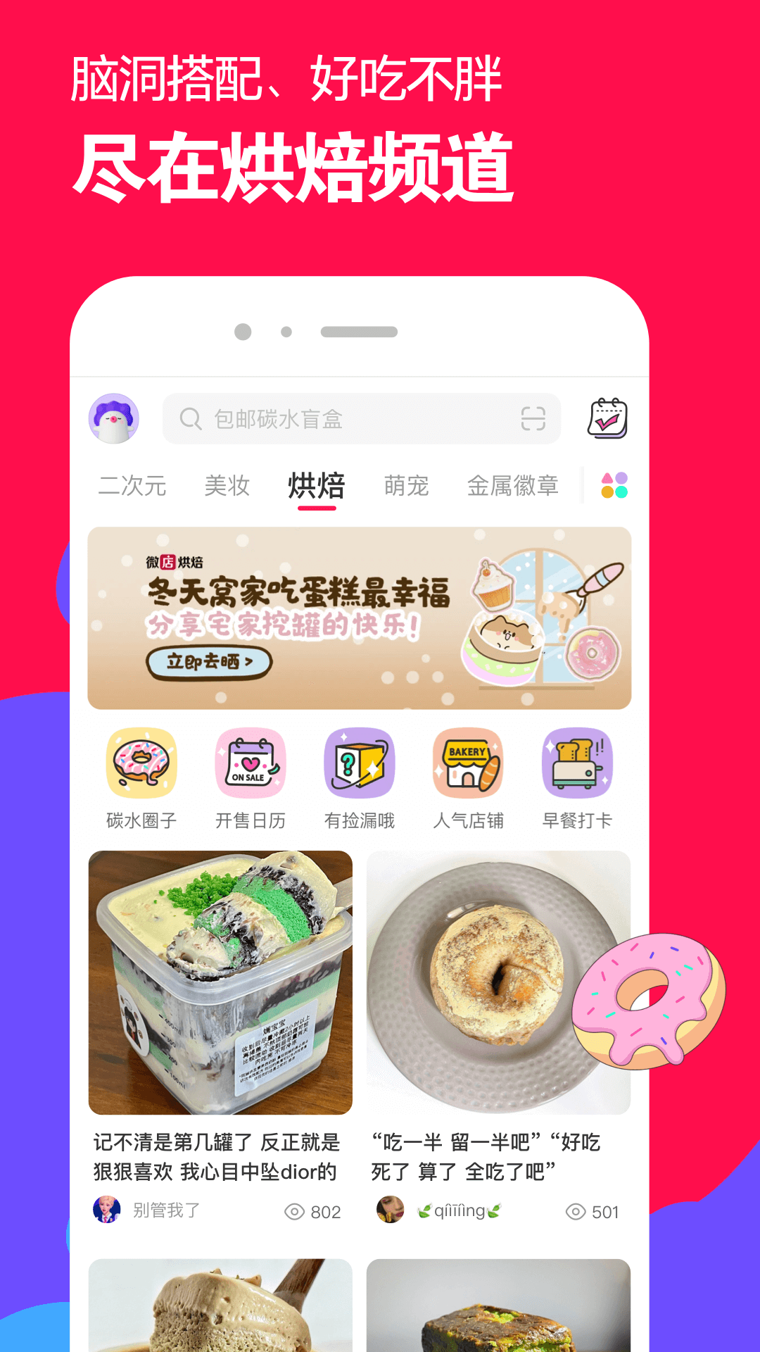 祝福老师学校祝福语截图