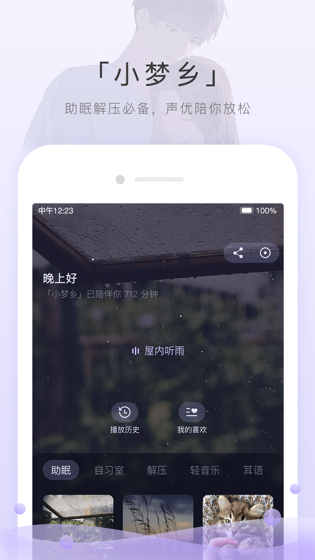 祝福老师学校辉煌的句子有哪些截图
