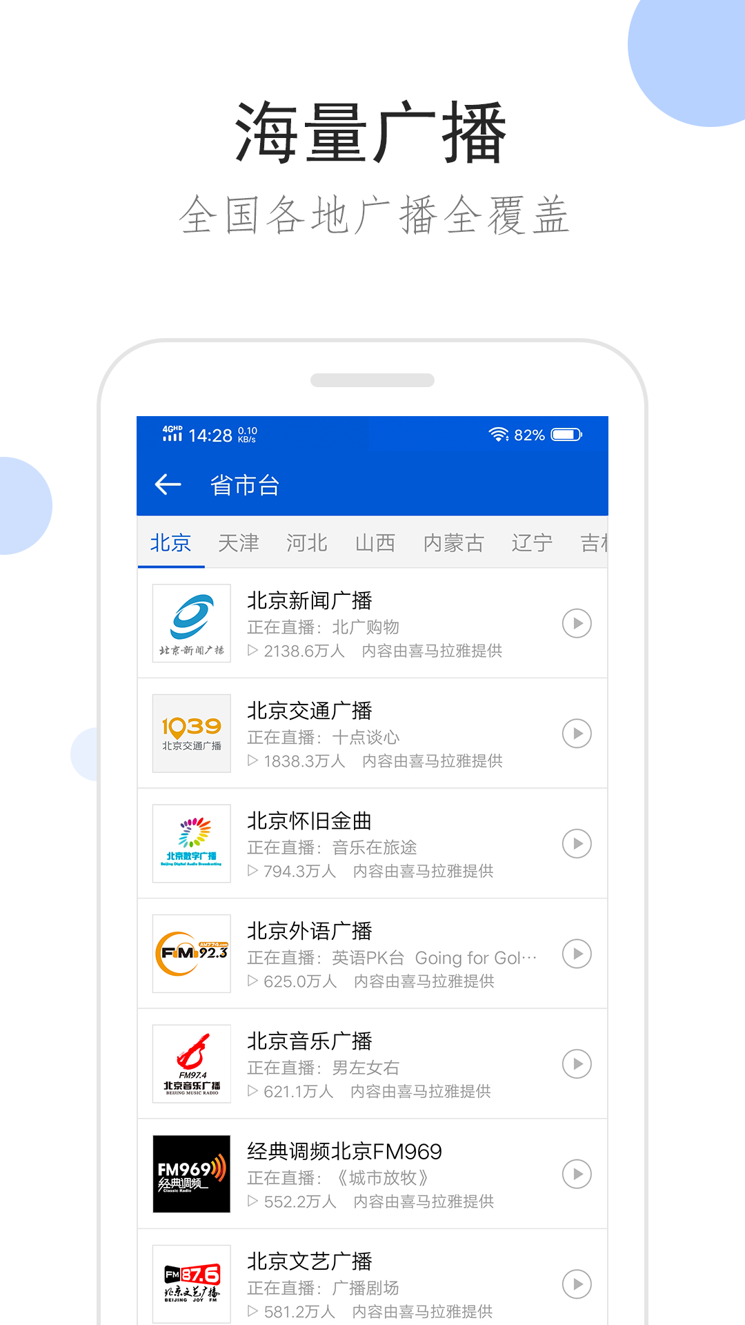 女王s调教视频截图