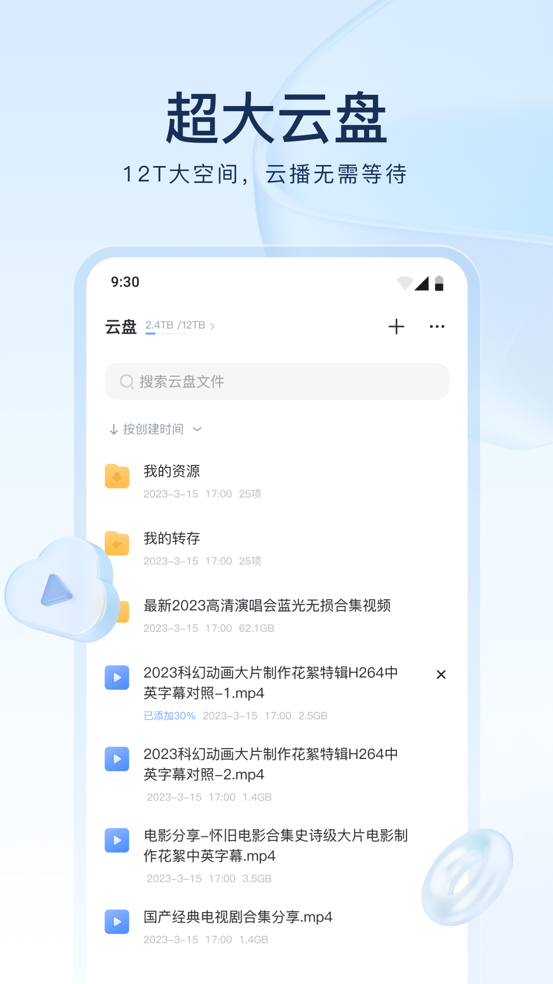 踩脚裤踩的带老往后跑怎么办截图
