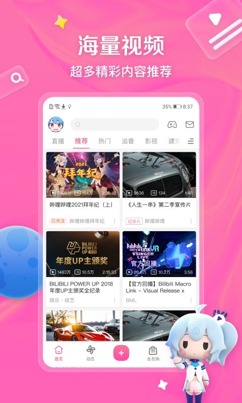 其统治被评为政启开元治宏,治宏贞观截图