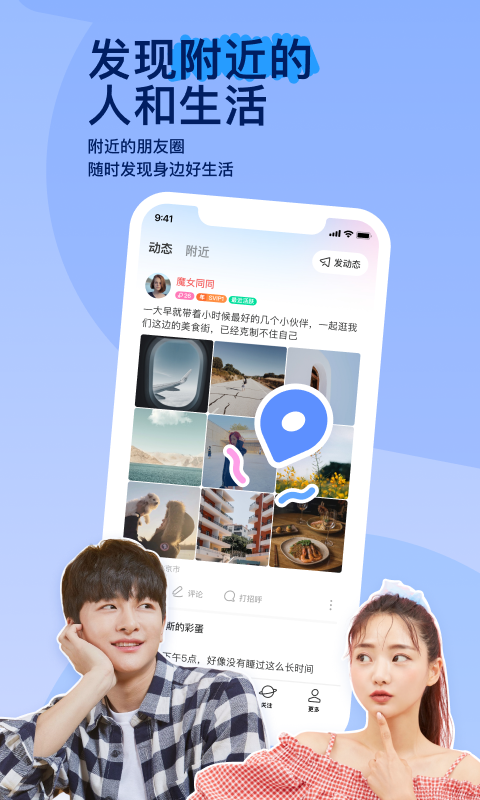 踩脚裤踩的带老往后跑怎么办截图