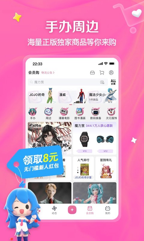 女王s调教视频截图
