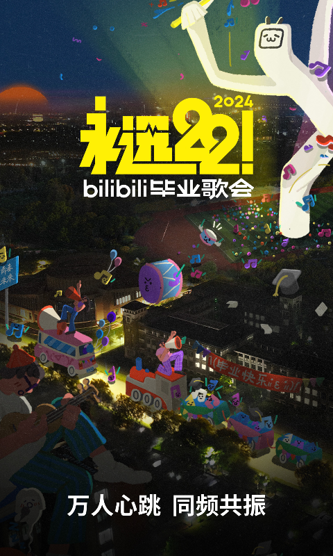 缘份的禅语截图