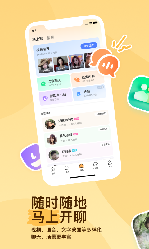 女王s调教视频截图