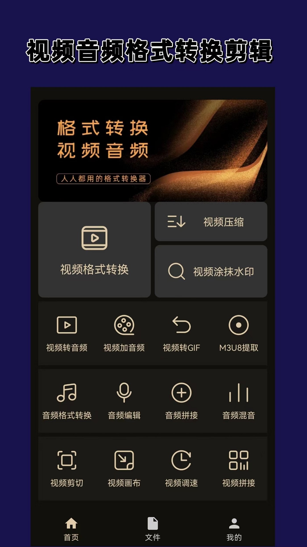 祝福老师学校辉煌的句子有哪些截图