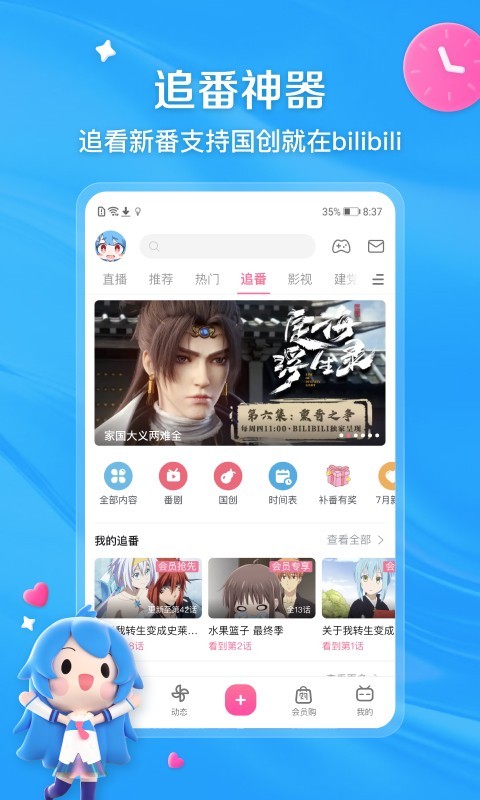 SM丝脚截图