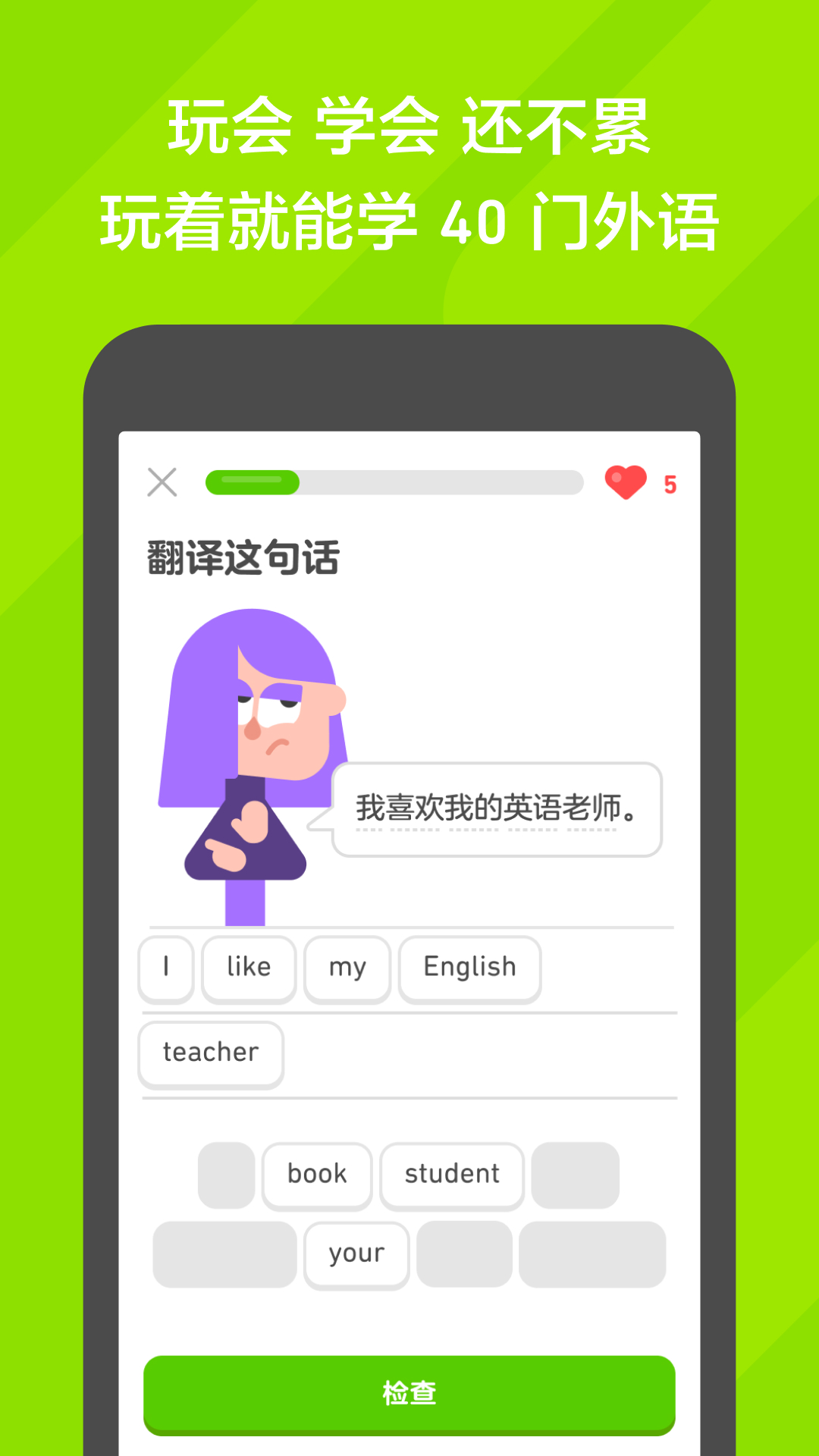 你是主啊我是仆cg截图