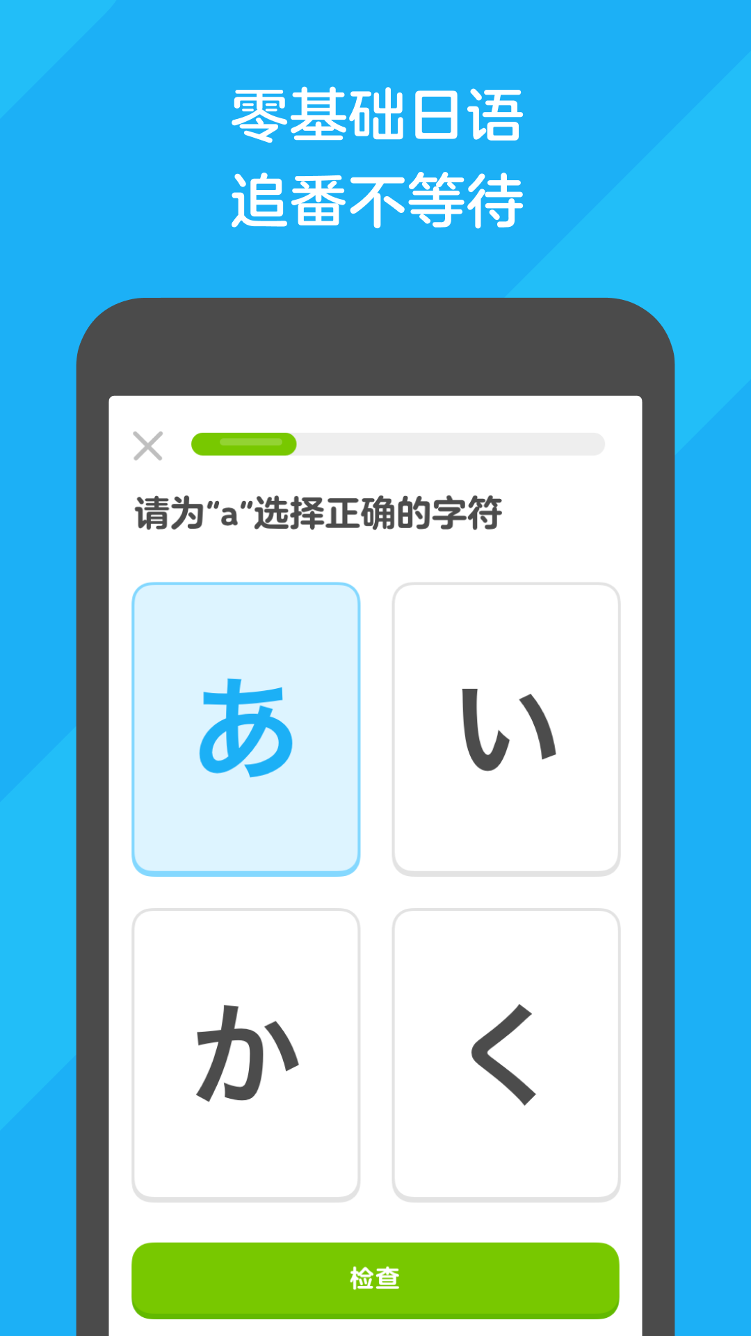 你是主啊我是仆cg截图