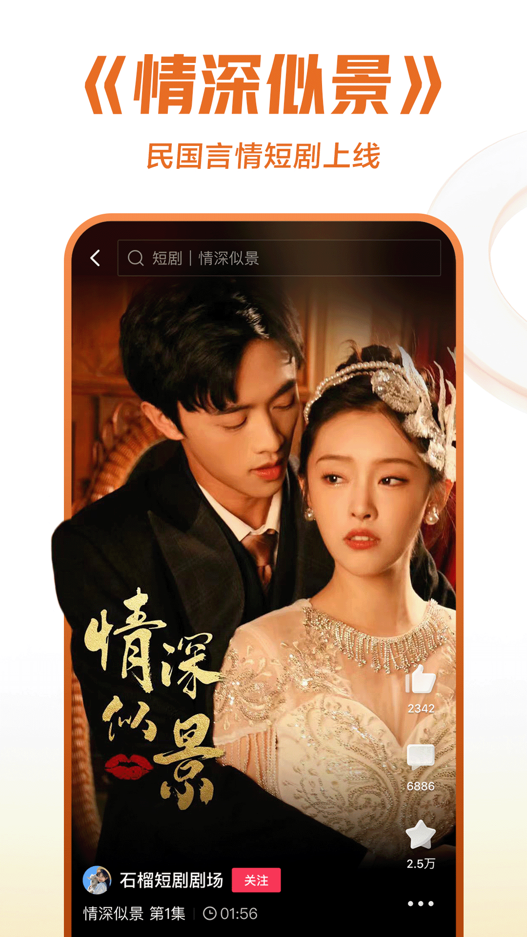 踩脚裤踩的带老往后跑怎么办截图