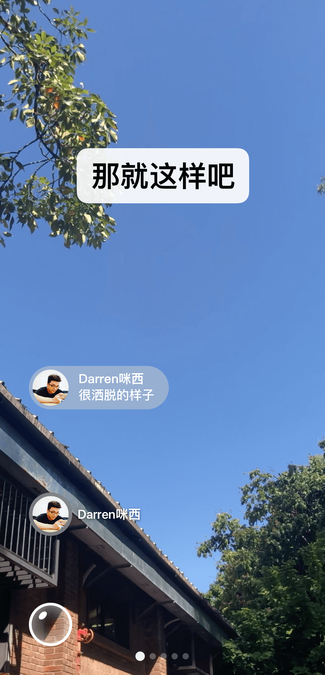 祝福老师学校祝福语截图